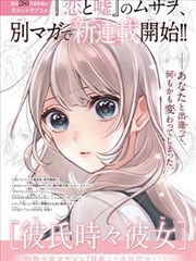 隋唐市井题材历史漫画封面